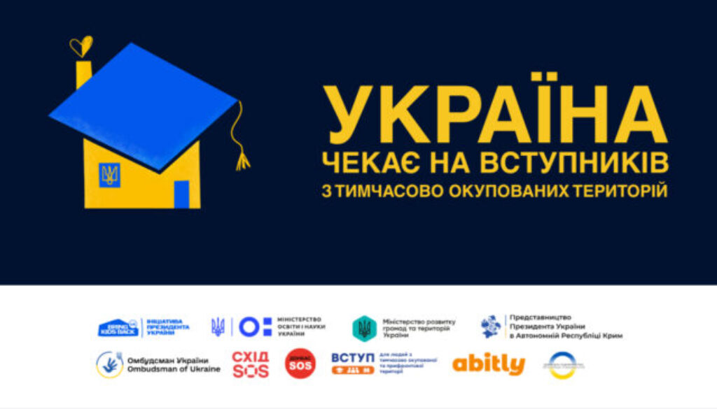 банер сайт з лого