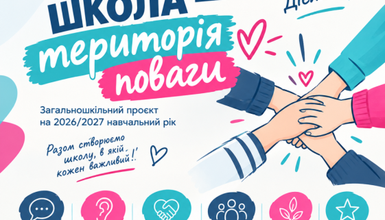 ШТП
